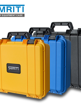 SMRITI传承防护箱S3527塑料PP多功能工具箱贵重仪器包装箱可定做