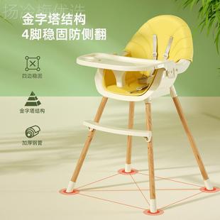 VAC多饭功能家用儿童宝餐桌椅子矮饭桌学 宝餐椅婴儿吃椅便携高式