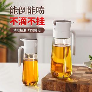 油壶喷倒两动用喷壶油玻718不璃瓶家用自开合挂油酱油醋 .新款