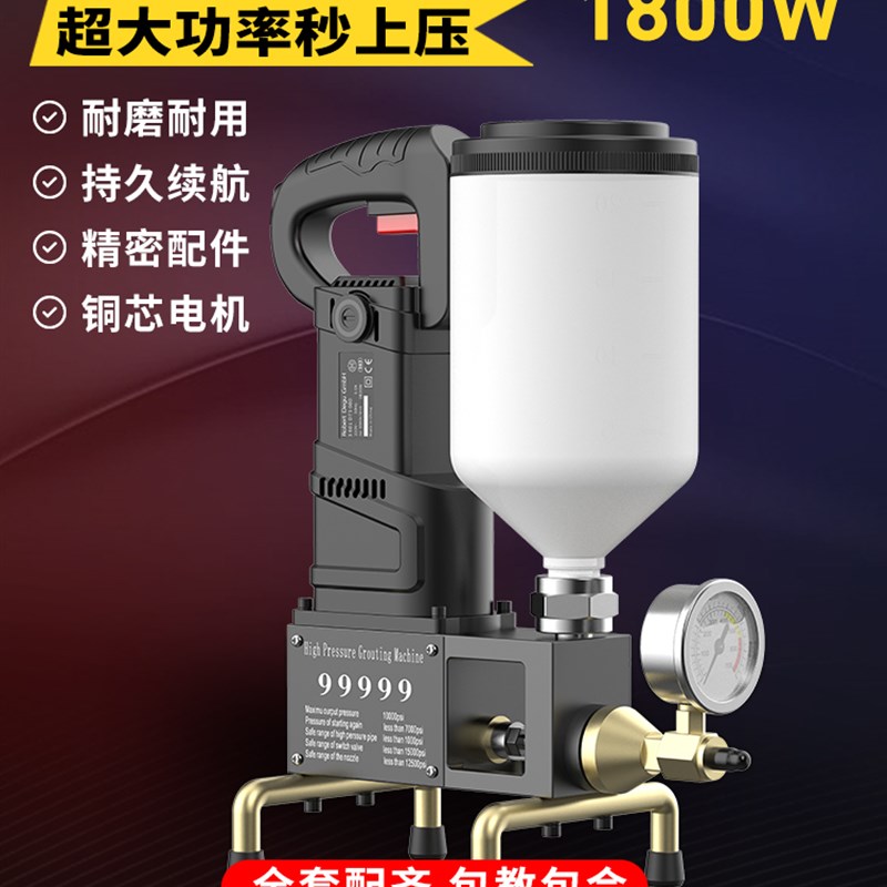 高压注浆机堵漏灌浆机聚氨酯防水补漏环氧树脂聚脲止水泥空鼓针头