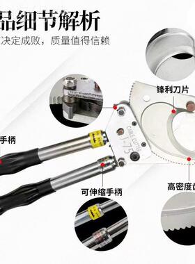 轮式手动电缆剪J402J5J75JGHA95可伸缩款铝铜芯棘剪刀液压工铜具