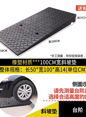 台阶垫斜坡板12345678910公分高台阶门坎室内垫家用路沿坡三角垫