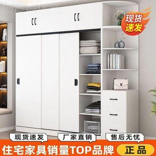 衣柜简约现代衣橱NUG卧室家屋储物柜出租小户型经济移门用收纳柜