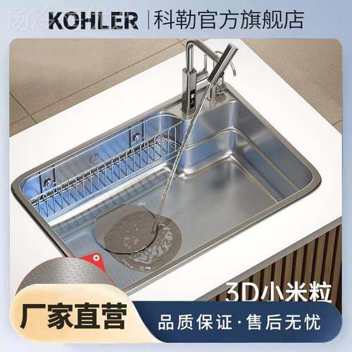 日家式不锈6848/754大单槽多盆功能厨房钢水槽洗菜用洗碗池手工E1