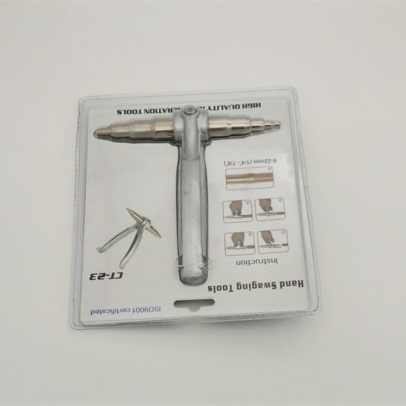 冰箱空调通用扩口器铜管子铝管子扩口器工具