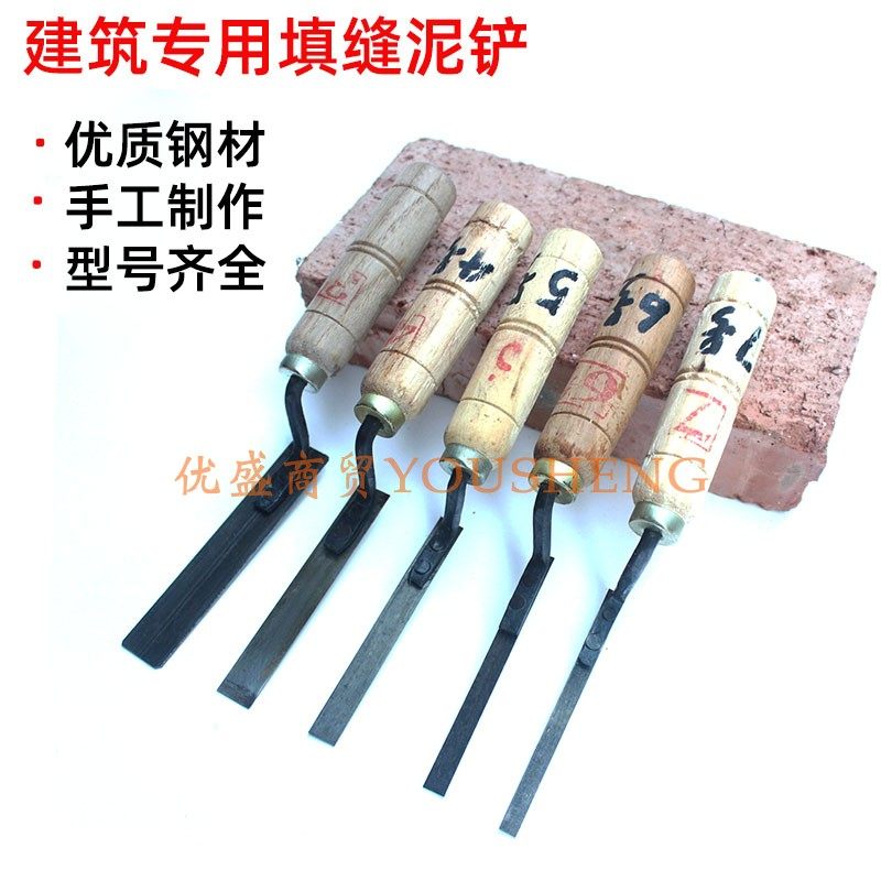 手工填缝抹泥刀清水墙填缝工具水泥砌砖小泥板青砖勾缝铲子抹泥刀