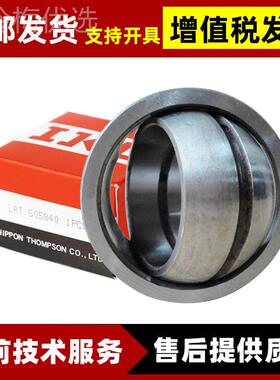 向心关节2轴承GE80C 36075GE80T-2RS GE8UK-RS0 E日本轴承