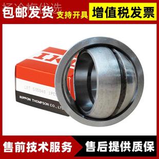 RS0 向心关节2轴承GE80C GE8UK 2RS E日本轴承 36075GE80T