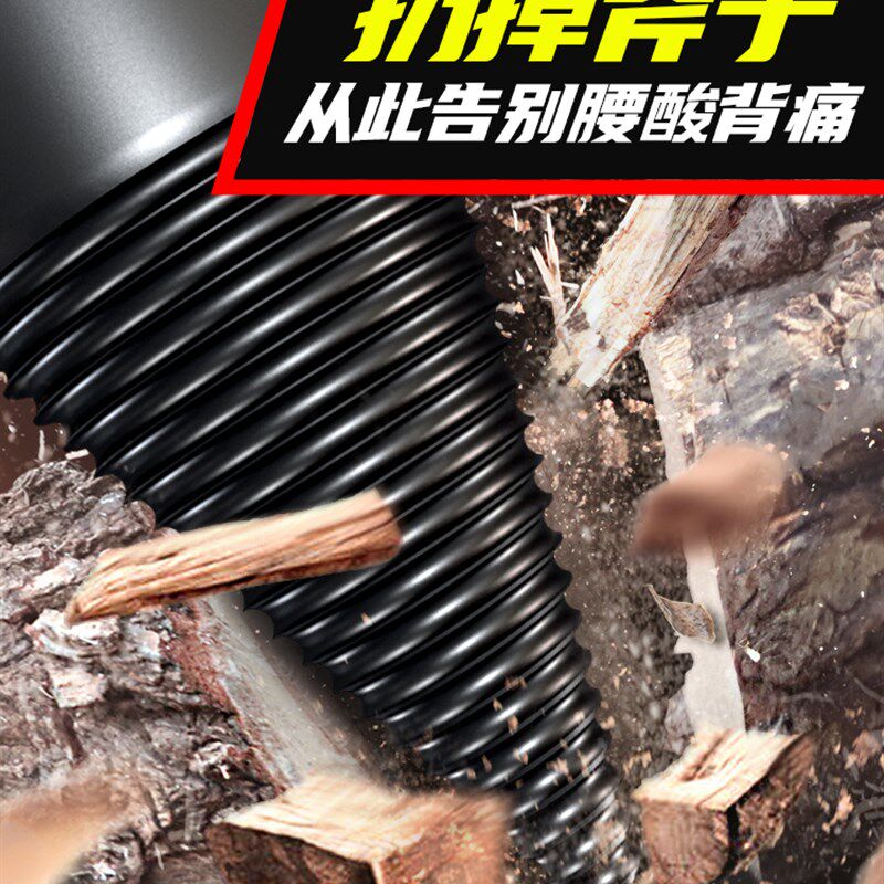 绿林劈柴材神器家用农村钻头分裂砍柴电动专用工具劈木头大号破机