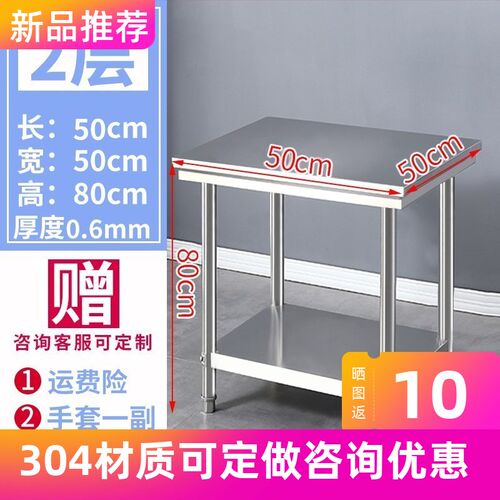 304厨房专用餐馆长方形新桌子加厚台子打荷不锈钢工作台正方定做
