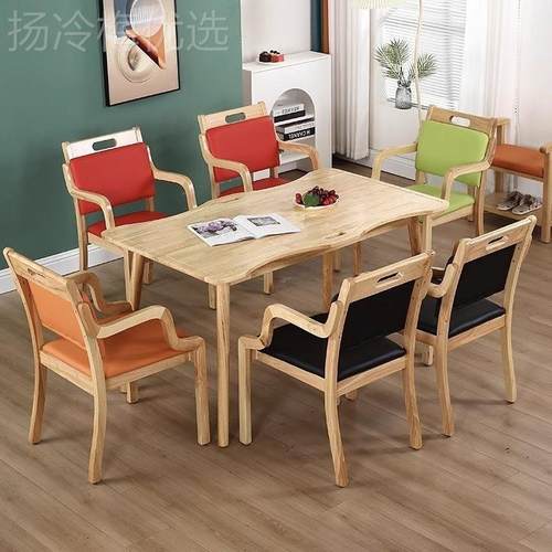 适老化家具餐组合养老老院桌实木餐ZZM椅椅家用适化餐椅带椅扶手