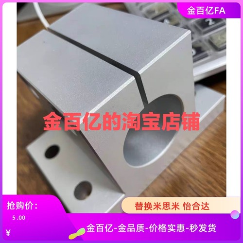 CLTM22/21/26/CLTB10底座RCJ27-12/D15/D20/25/30/35/40/01/02/06