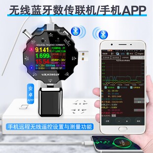 炬为USB测试仪数显智能可调恒流电子负载 移动电源测线老化放电器