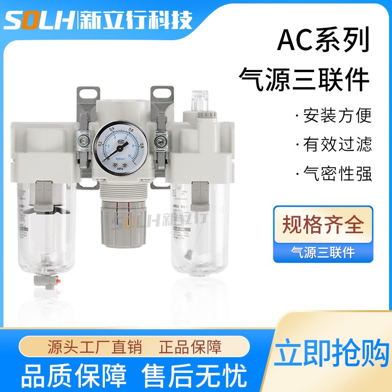 AF10/20/30/40-M5/01/02/03DC-A空气油水分离器过滤器带自动排水