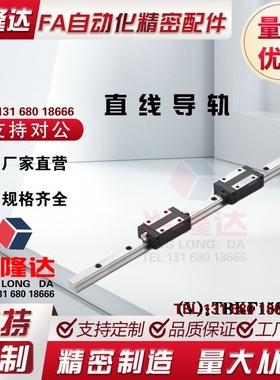 米思米直线性导轨滑块SSEBW6.5 SSELBW9 SSEBW12 SSEBW14 SSEBW16