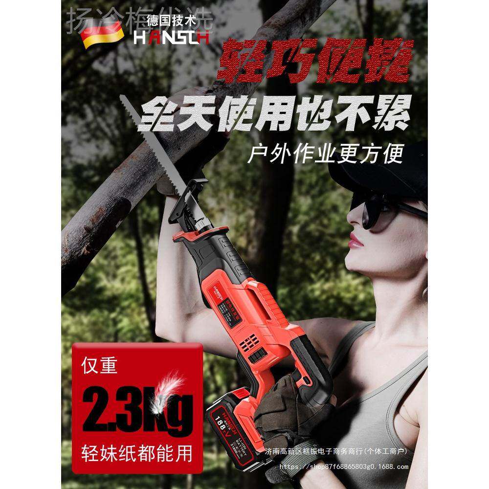 锯德国充式马刀锯大功电率电动往锯手提手户外锯复子ODP锂电电锯