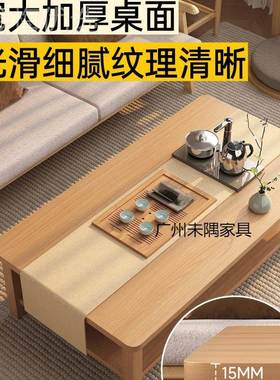 户实木茶几JWP客厅家桌用小型方形双茶桌2024新款出租屋办公层室