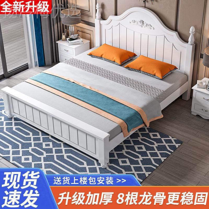 实米人木床现代简约1.双床1.2m经济型出租房用1.8主GKB卧公主单5
