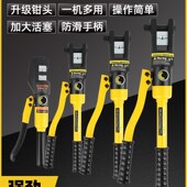 240 小型可携式 120 300铜铝鼻子压接线 手提精品手动液压钳YQK