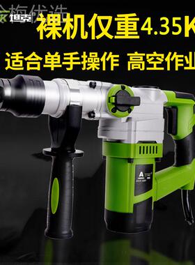 k电t镐锤18318电冲击钻两用多功能大功率电钻电混凝土工业重型动