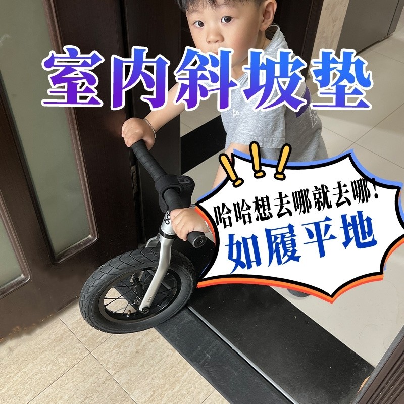 2cm3.5cm扫地机器人爬坡垫室内斜坡垫4cn台阶垫轮椅上坡门槛坎垫