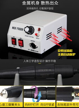 水木源玉石雕刻机木雕核雕琥珀蜜蜡小型电子机牙机打磨机电磨工具