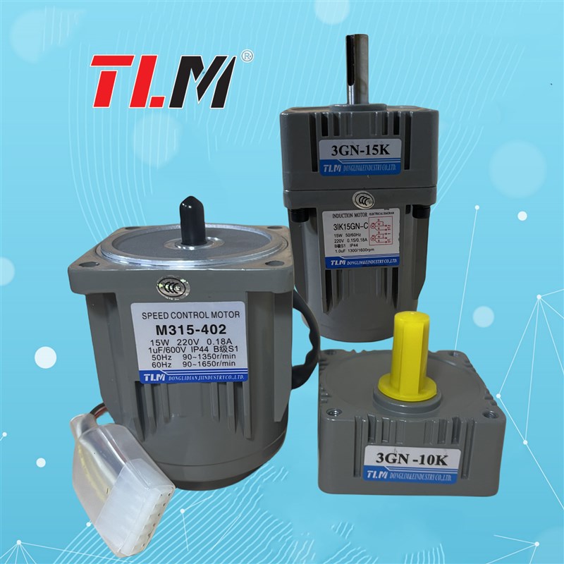 东力TLM15W调速电机M315-402定速马达3IK15GN-CM配减速箱可带刹车