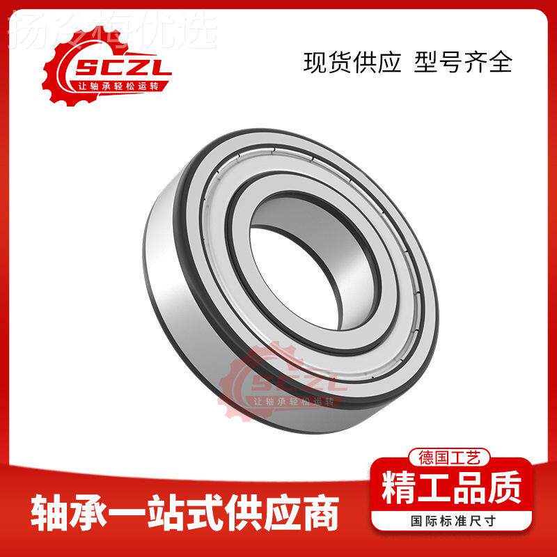 624- 2Z深沟球轴工承防锈密封艺精湛 适配0电机机床零QNP类轴承
