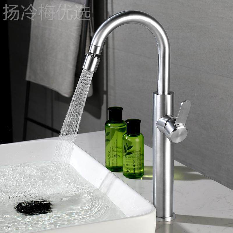 台上盆冷热水头卫生间浴洗室洗脸手盆洗漱池台面盆水龙Mtrl2Njz头
