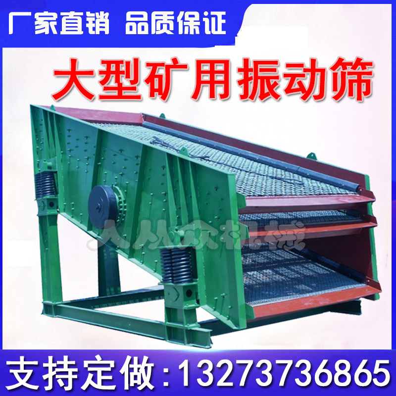 大型移动泥石分离机筛石机筛沙机砂石黏土分离机鹅卵石泥土筛分机