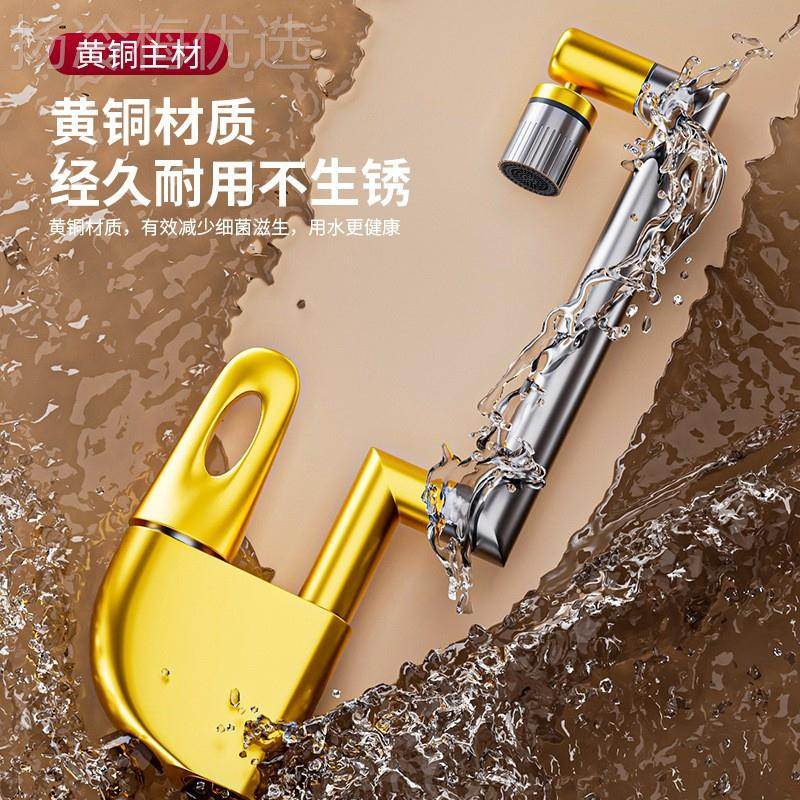全冷热面盆龙头卫生间浴YB10-17铜室洗脸龙盆水头家龙用防溅机械
