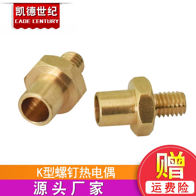 3D打印机配件M3/M4螺纹温度传感器热敏电阻K型螺钉热电偶固定螺丝