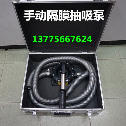 手动隔膜抽吸泵  消防员用手动隔膜抽水泵 专业抽吸泵 抢险救援泵