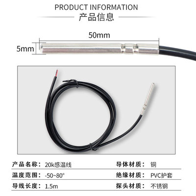 EW-181H感温线 专用热电偶 探头式 两线