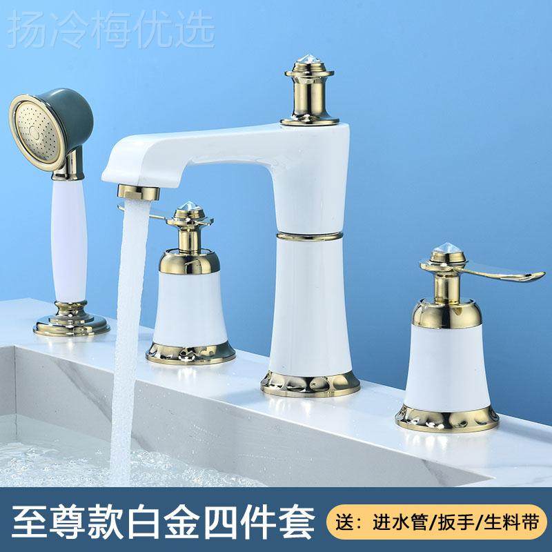 浴室柜洗脸冷盆洗面盆热立式四件式三件套 四件套立龙头白色分水