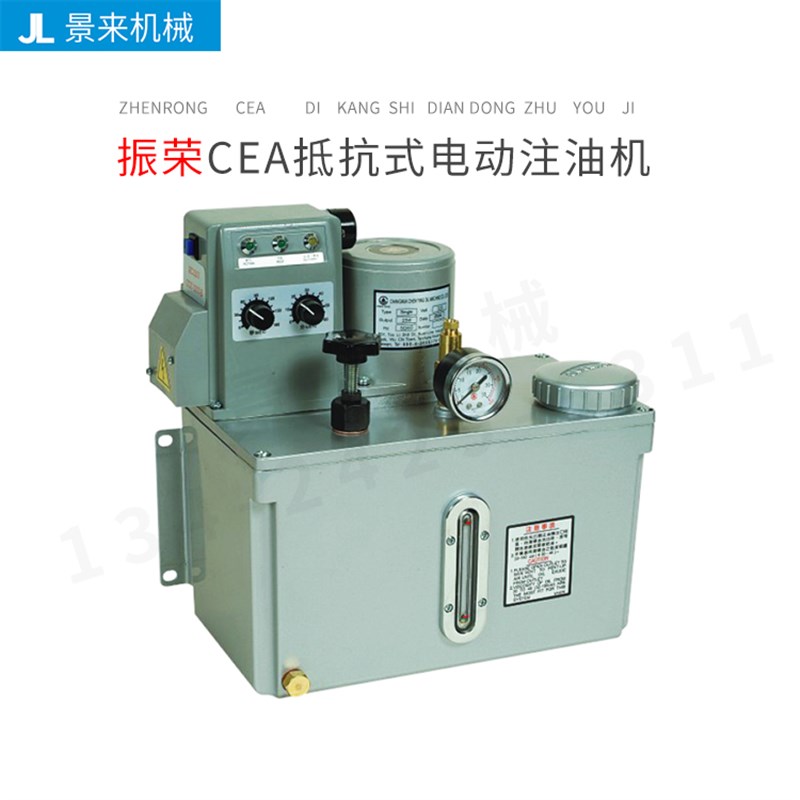 台湾CHENYING振荣抵抗式电动注油机CEA25W  CEA-60W
