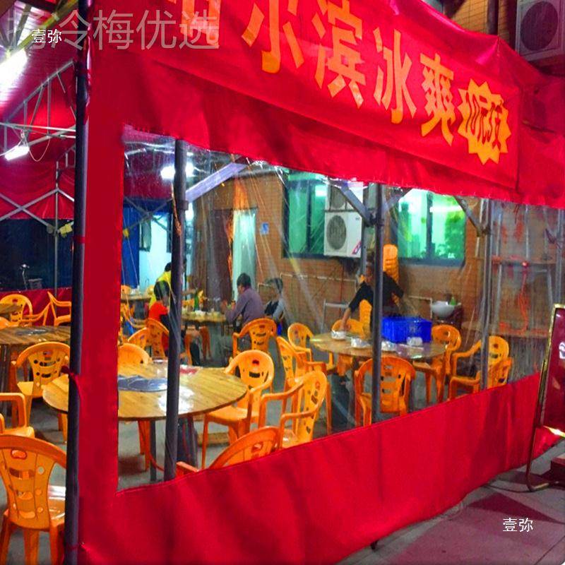 雨棚围布风户外挡围挡围布篷布白色明布透防风AWC帐围挡布水果店