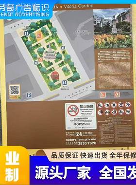 【厂直识】景区立地标识标牌销户外立式不锈钢标整XLV套系统导视