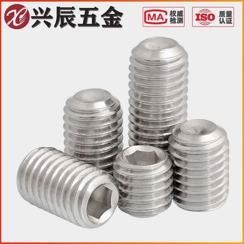 M2M2.5M3M4M5M6 304不锈钢内六角凹端紧定螺丝钉无头机米顶丝螺栓
