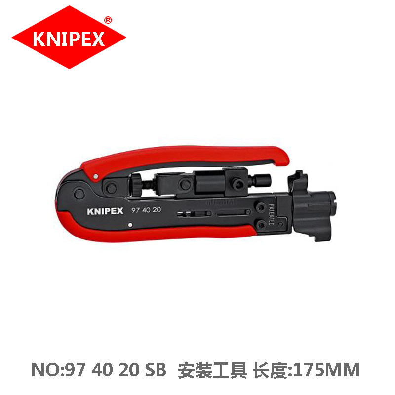 德国凯尼派克knipex97 40 20 SB压紧工具压线安装工具同轴连接器