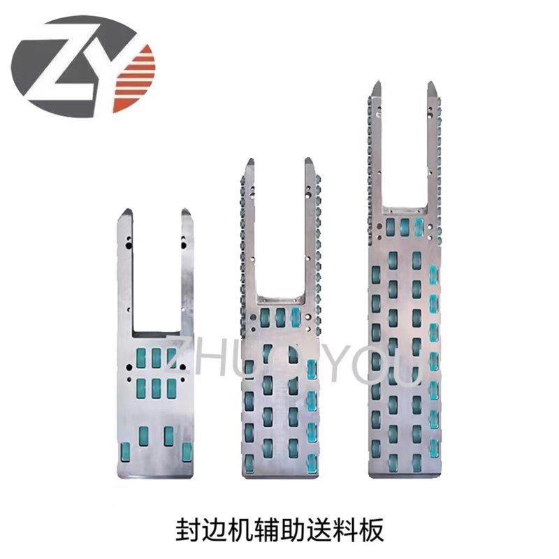 封边机进出料板辅助送料装置带轮出料款高速履带款木工机械配件