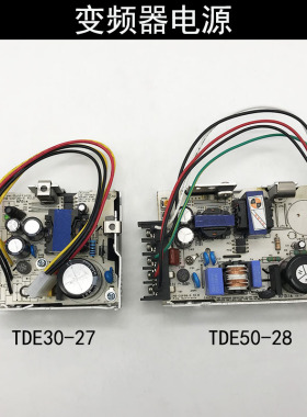蒂森电梯CPIK变频器电源盒/TDE30-27/TDE50-28韩国进口变频器电源