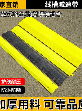 过线槽家用门口斜坡减速带橡胶公路道路汽车限速缓冲带铸钢减速板
