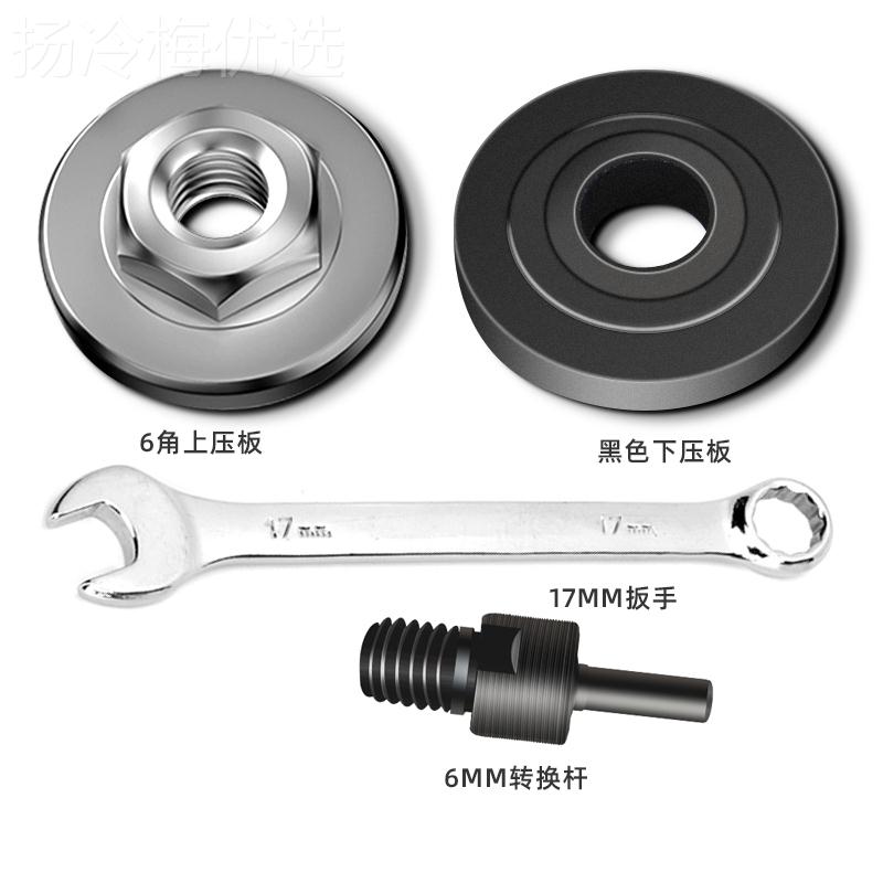 kt手电变角磨机换转链接杆6m10mmm转换套餐ILO钻变切割机电钻变角
