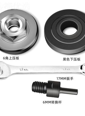 kt手电变角磨机换转链接杆6m10mmm转换套餐ILO钻变切割机电钻变角
