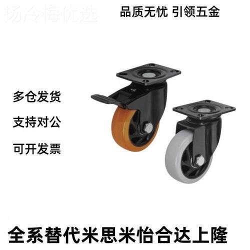 怡合达脚轮CDK01/CD01/CNDL11/CDL2L1-D75/D10CDK01/CD0/D125/D15