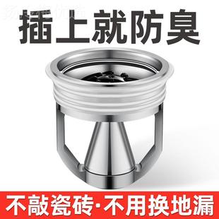 黄铜反磁悬浮地芯防漏臭卫fc 53间下水器即插即用地漏生内芯防虫