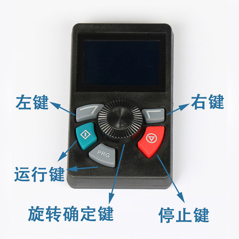 默纳克液晶服务器MDKE3/10万能解密器操作器中文手持密码修改参数