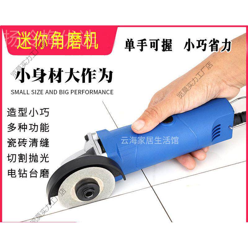 瓷砖清缝机 电动迷工具小 磨机 AKN小型 你 号 角切割磨光打磨机