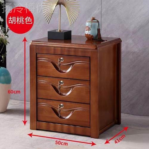 安用装中式简约床头柜MMM实木卧室家免床现代储物柜床边柜带锁边